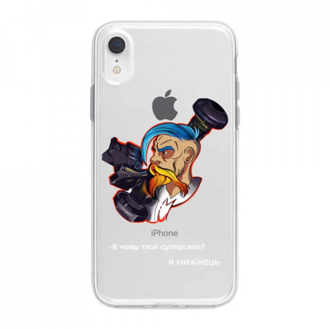 Патріотичний чохол для iPhone XR з малюнком "Козак" Патріотичний чохол для iPhone XR з малюнком "Козак"